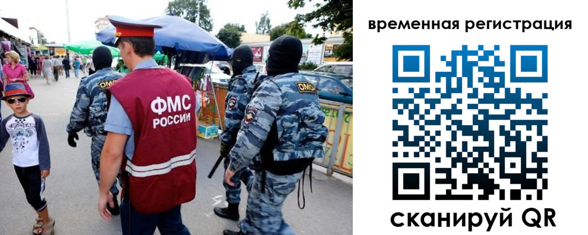 прописка от собственника в Златоусте
