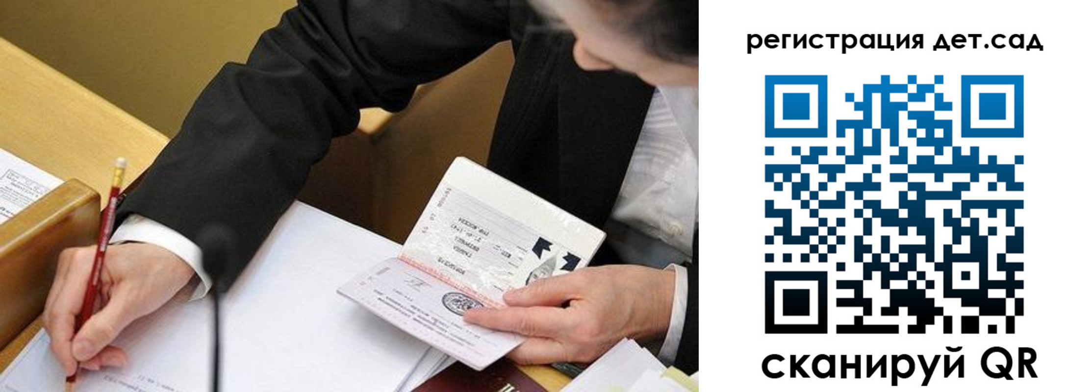 найти адрес прописки в Златоусте